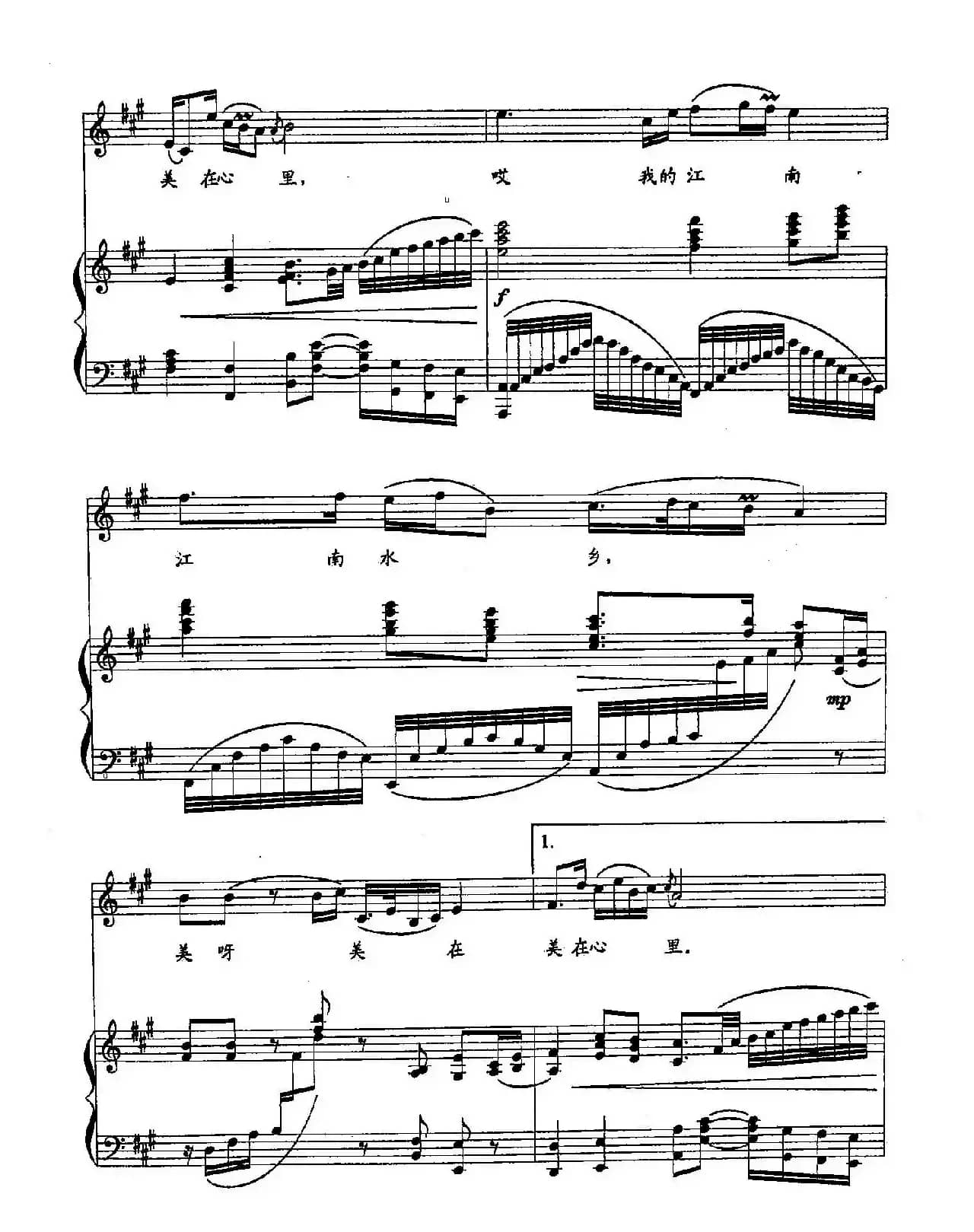 ​23江南谣（双谱）