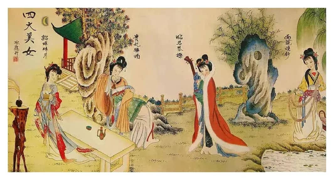 四大美人史传奇