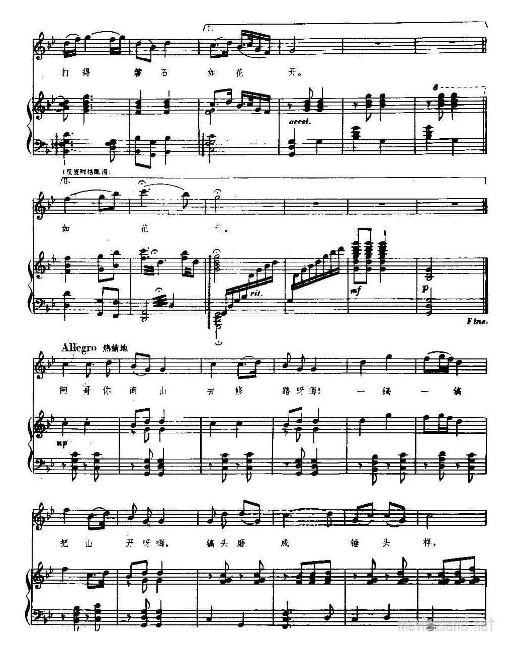 岩口滴水（正谱）