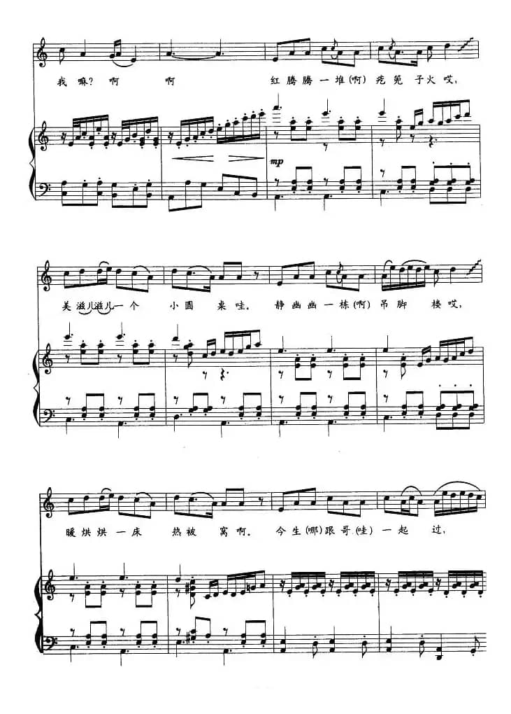 峡江情歌(正谱)