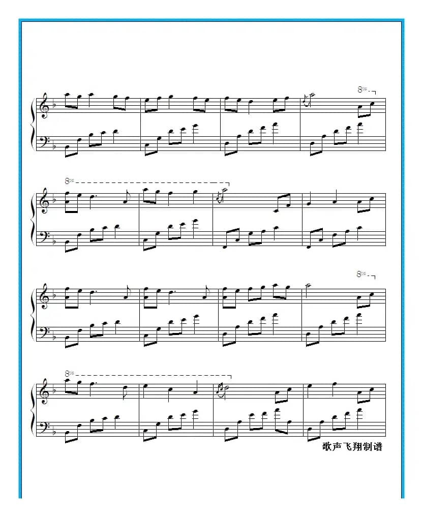 夜的钢琴曲 十一