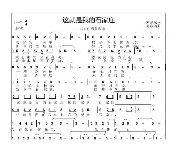 把爱留在了阳西