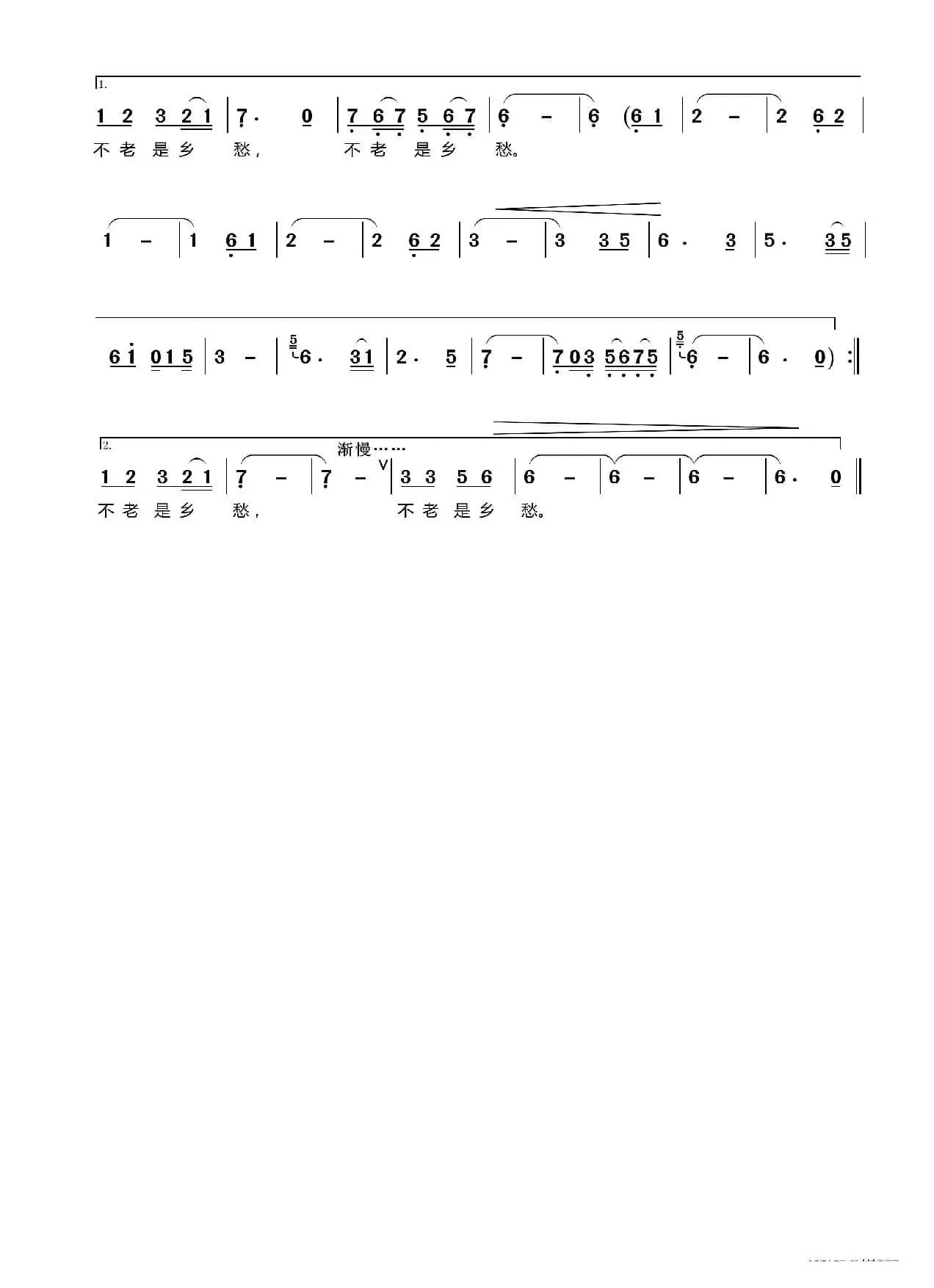 源-乡愁不老（电视记录片《记住乡愁》片尾曲）