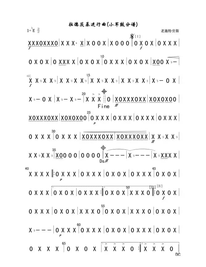 拉德茨基进行曲(小军鼓分谱)简