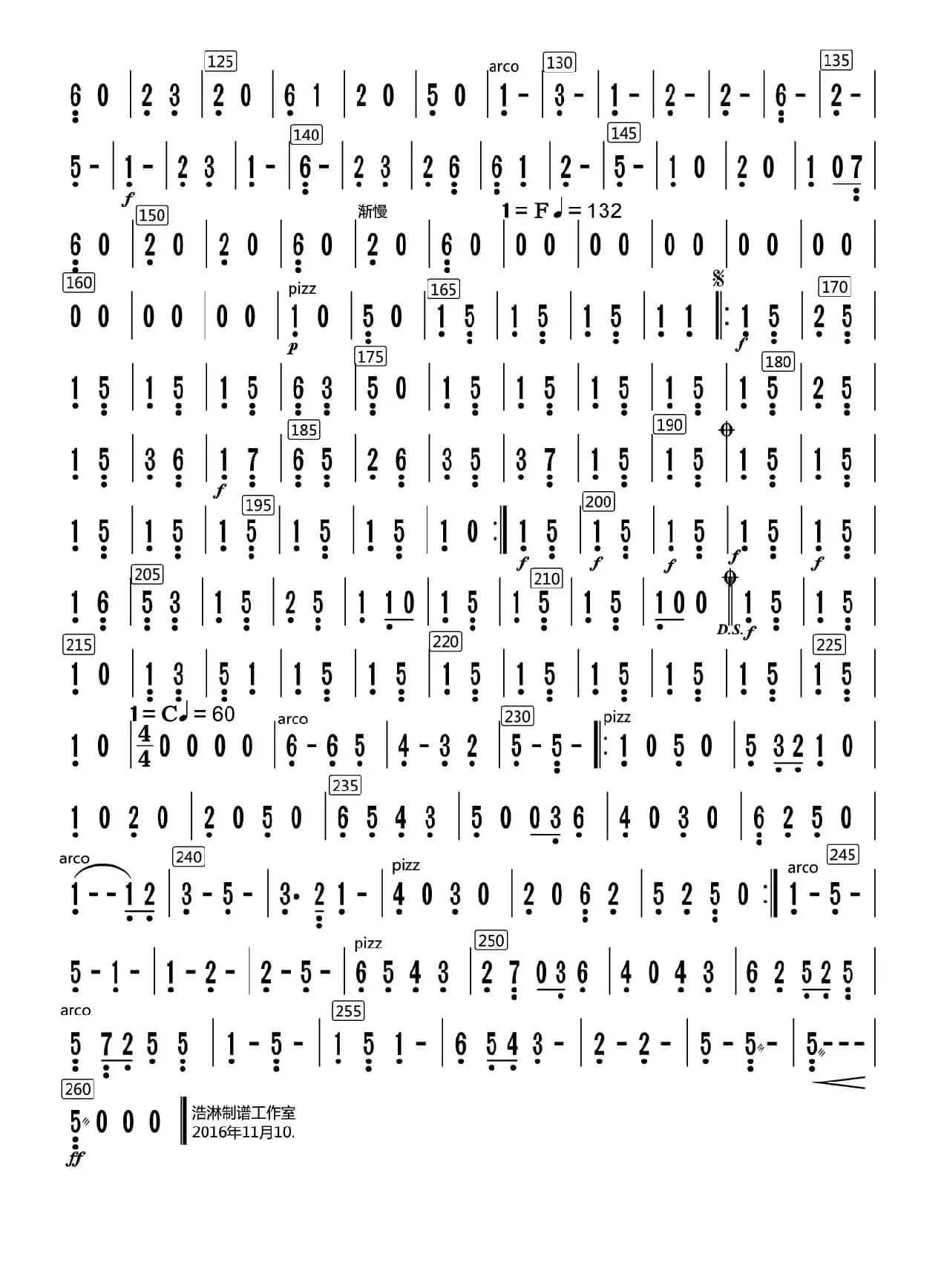 中国电影音乐联奏（贝提琴分谱）