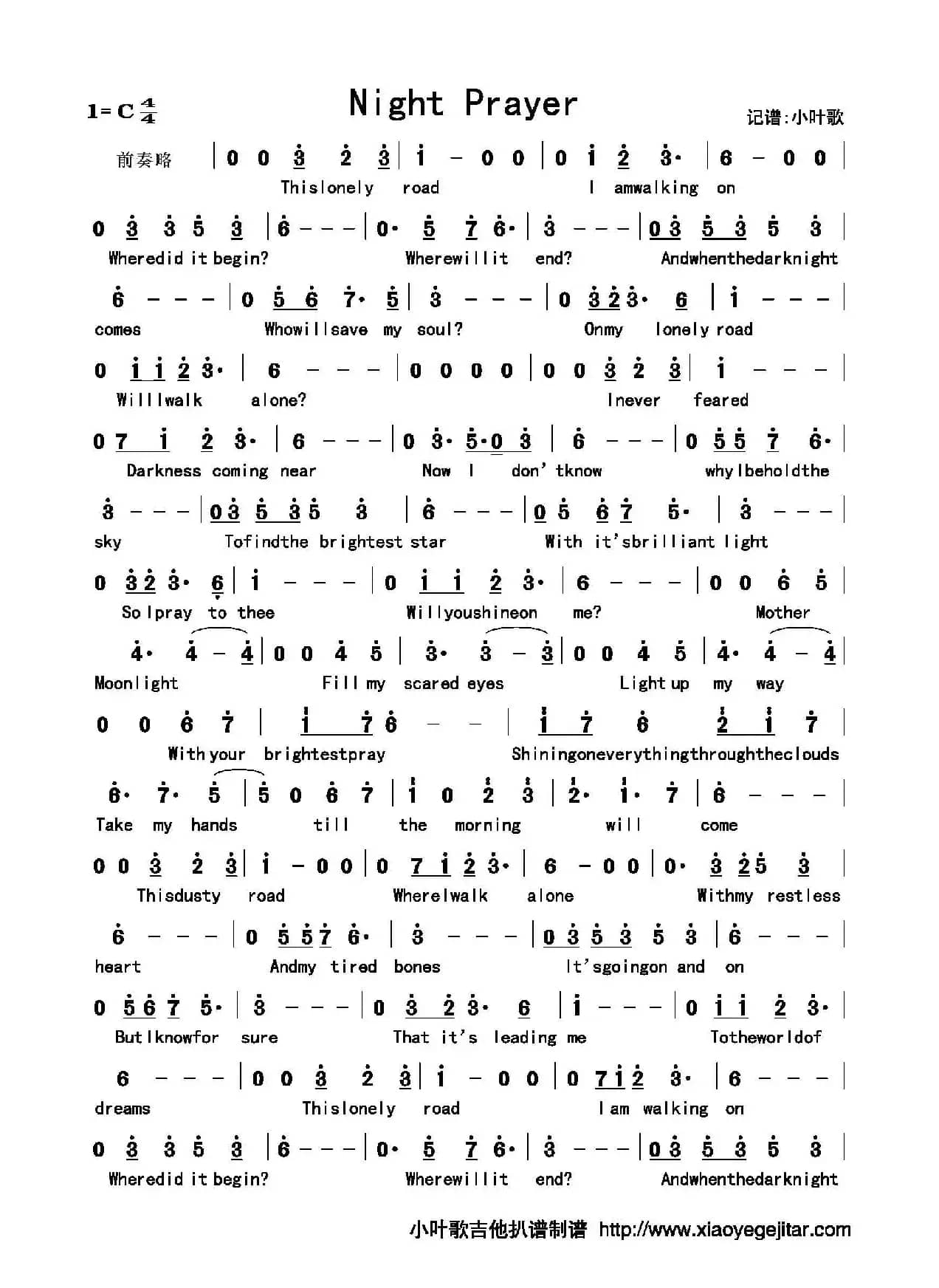 Night Prayer（简谱）