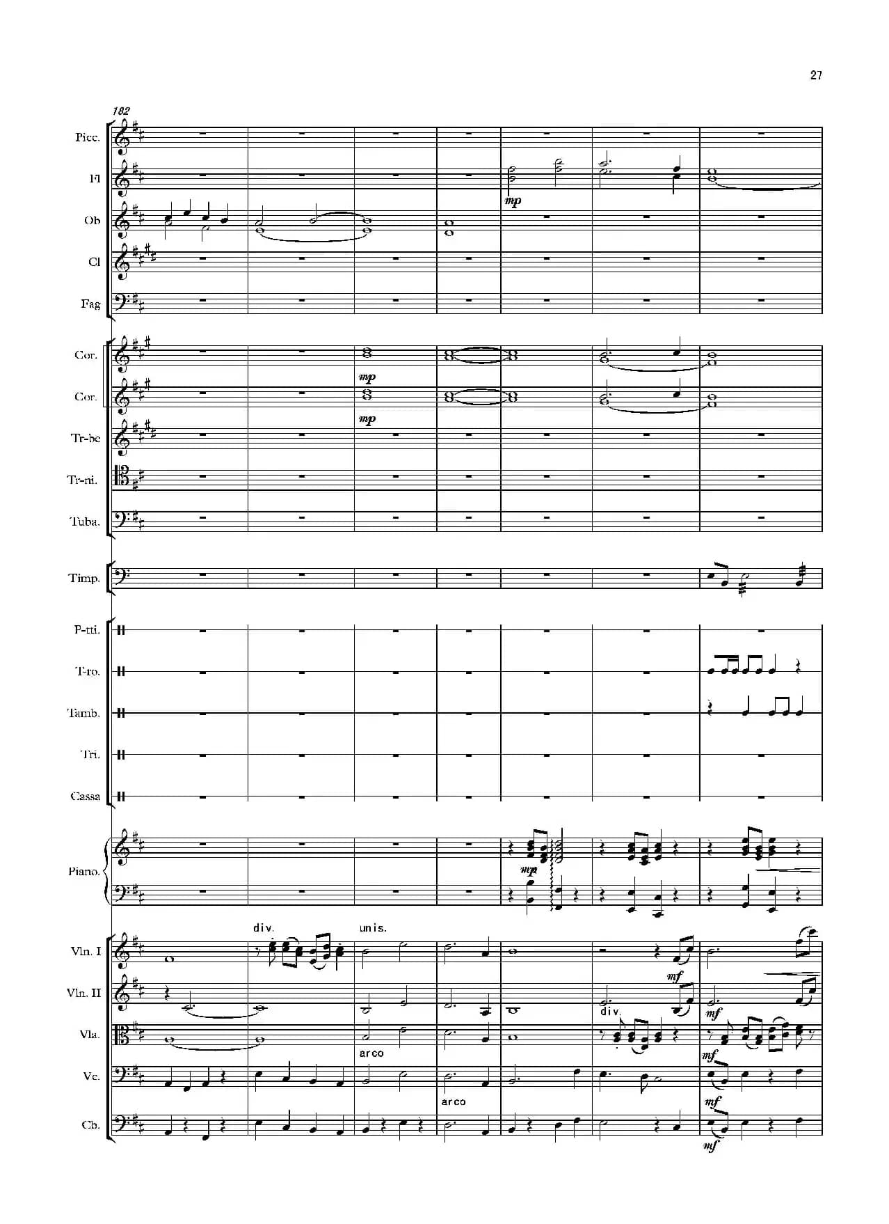 岁月·情怀（管弦乐作品）