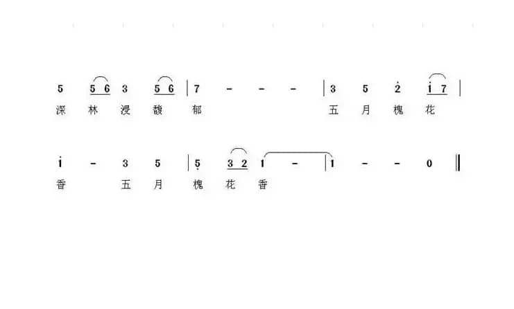 五月槐花香（杨福俊 词曲）