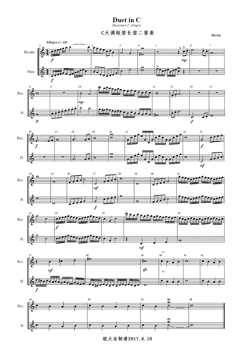 C大调 短笛、长笛二重奏