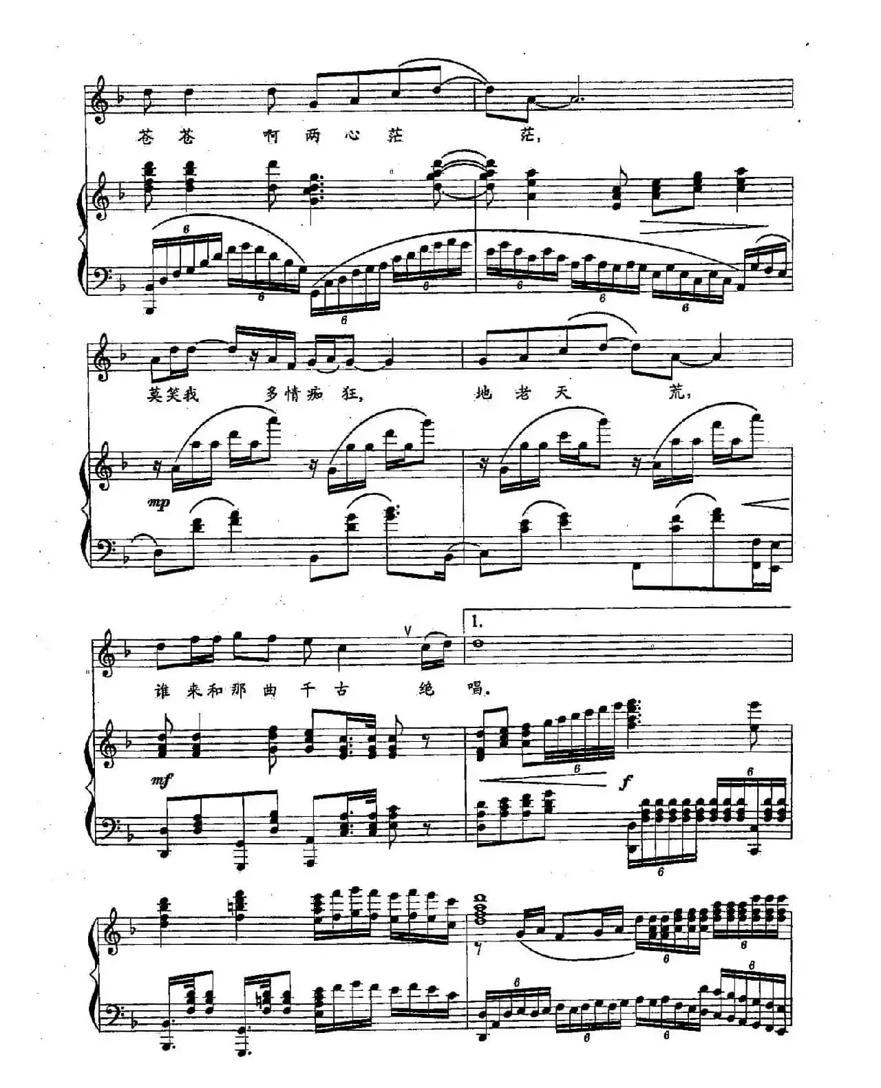 ​54千古绝唱（双谱）