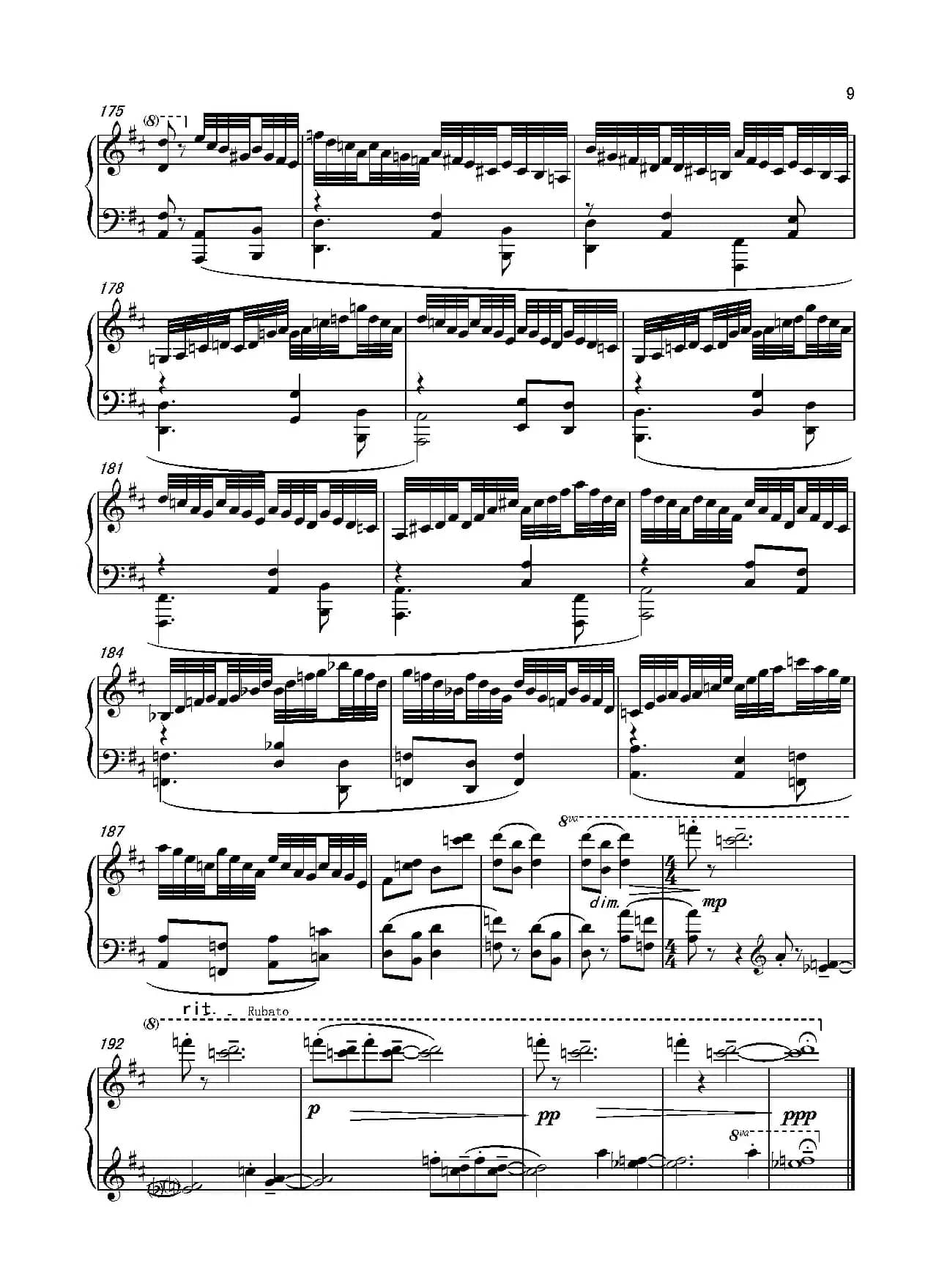 Piano Sonata NO.21 —“Where does spring go（第21钢琴奏鸣曲“春归何处”）