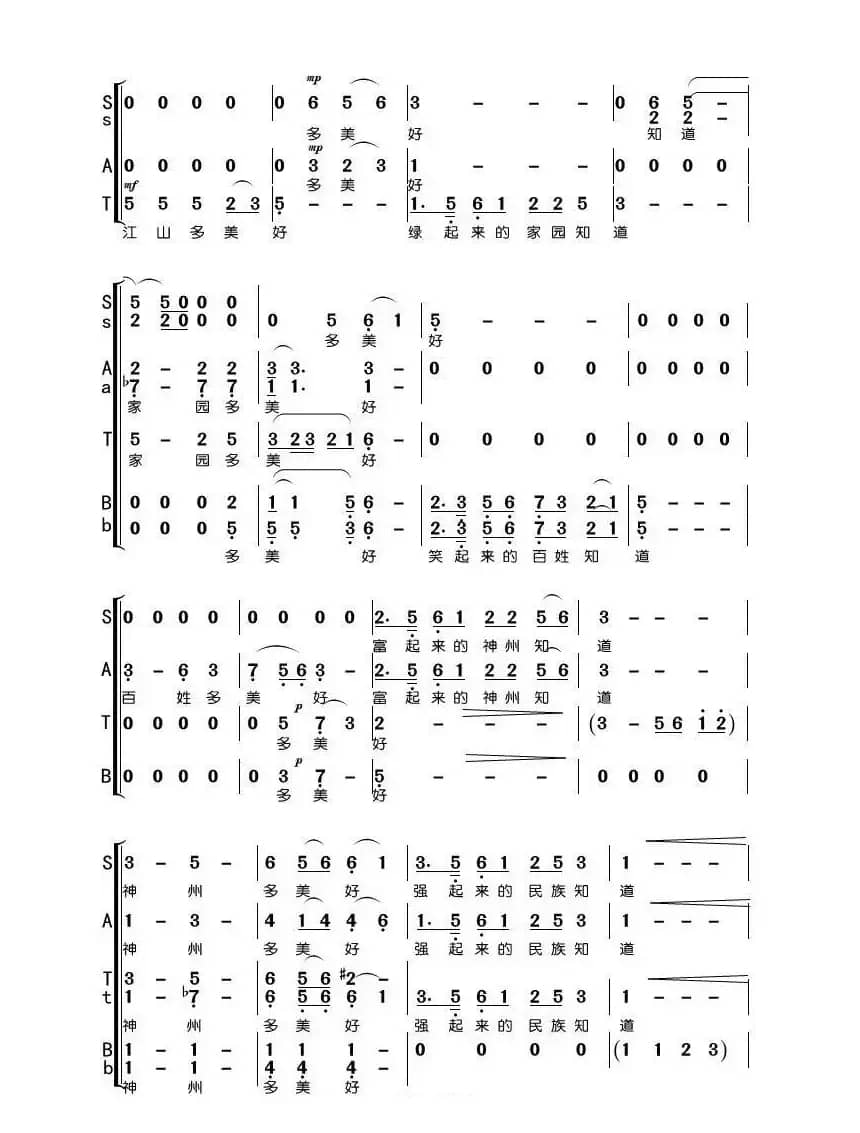 今朝（领航之主题曲）