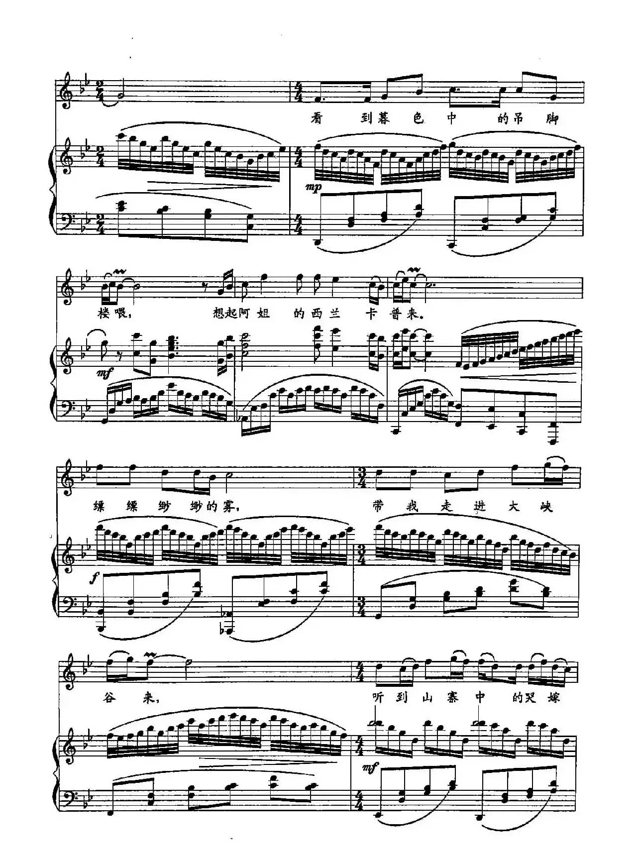 27梦回土家(双谱)