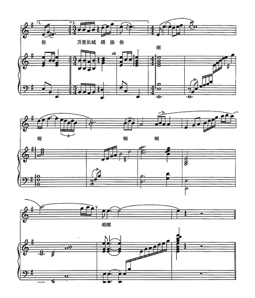 天下第一（正谱）