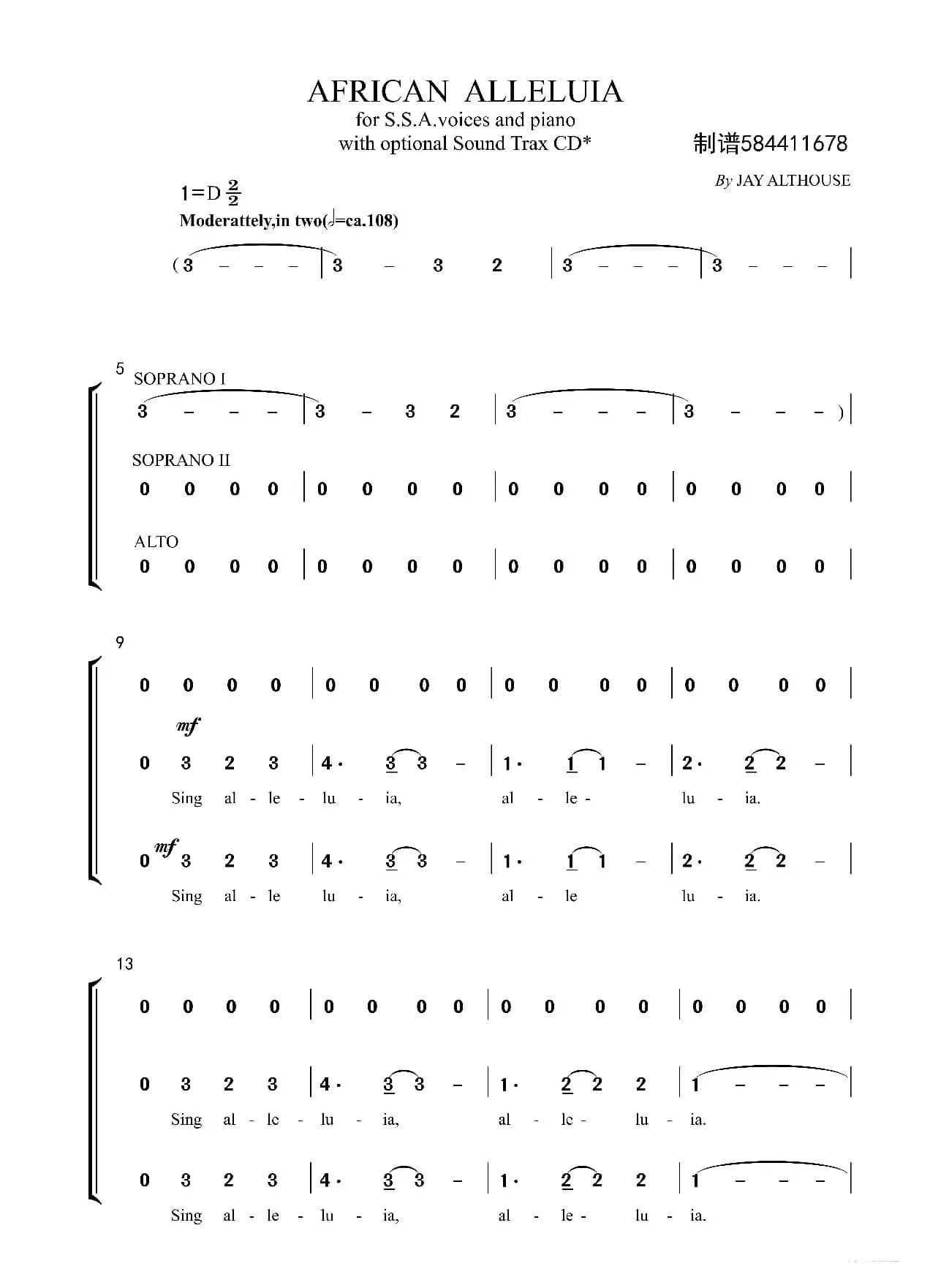 非洲赞歌合唱谱（春天少年深海蓝）