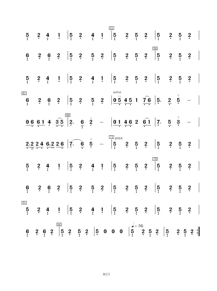 秀美南江河（民乐合奏  ）