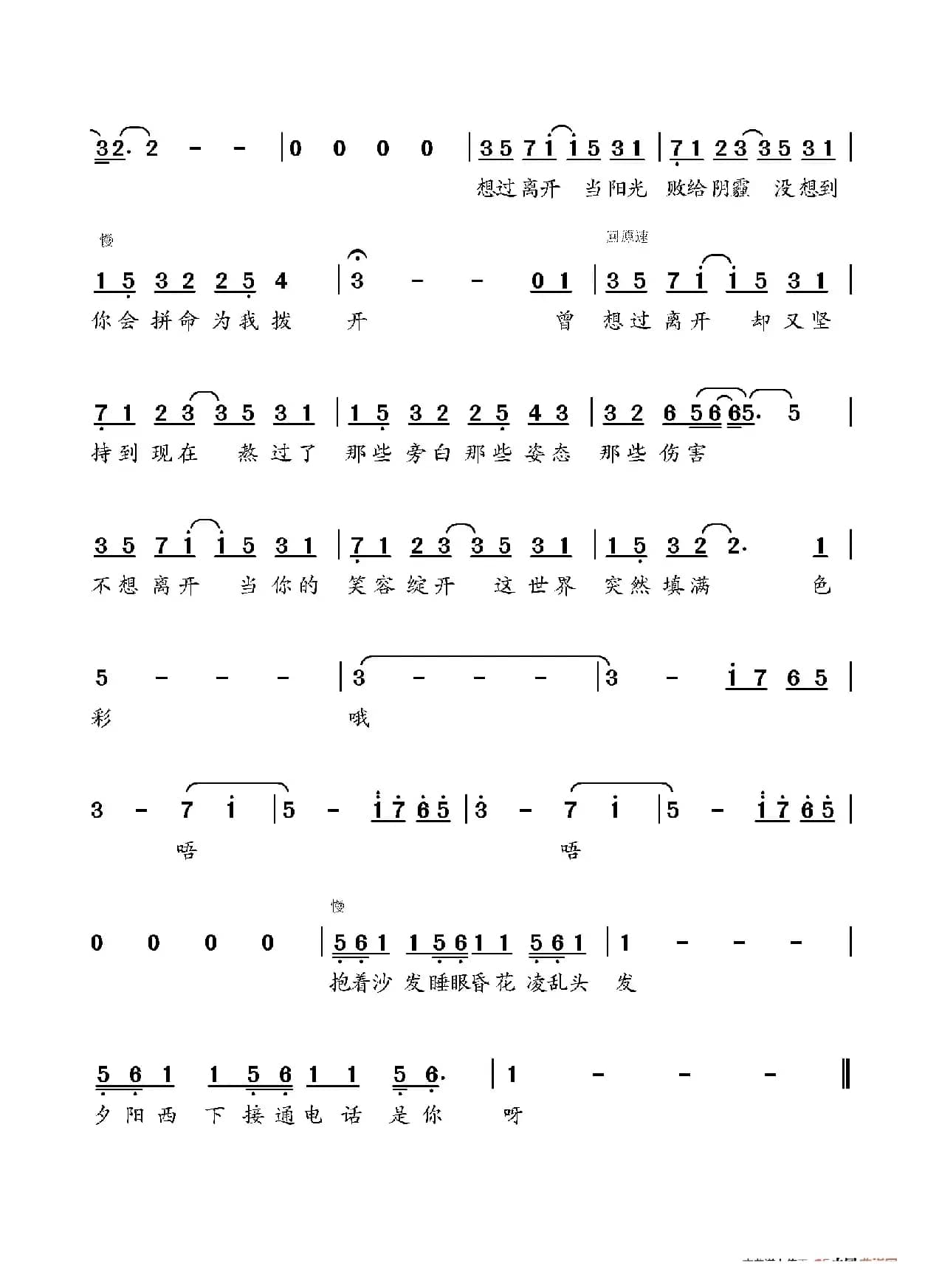 好想爱这个世界啊