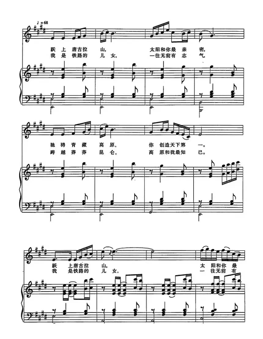 天下第一（正谱）