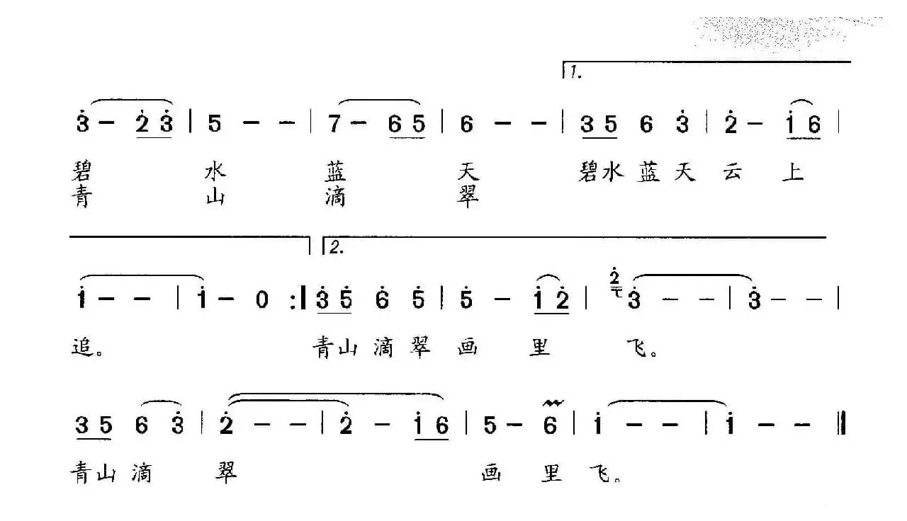 灵渠秀，燕子美