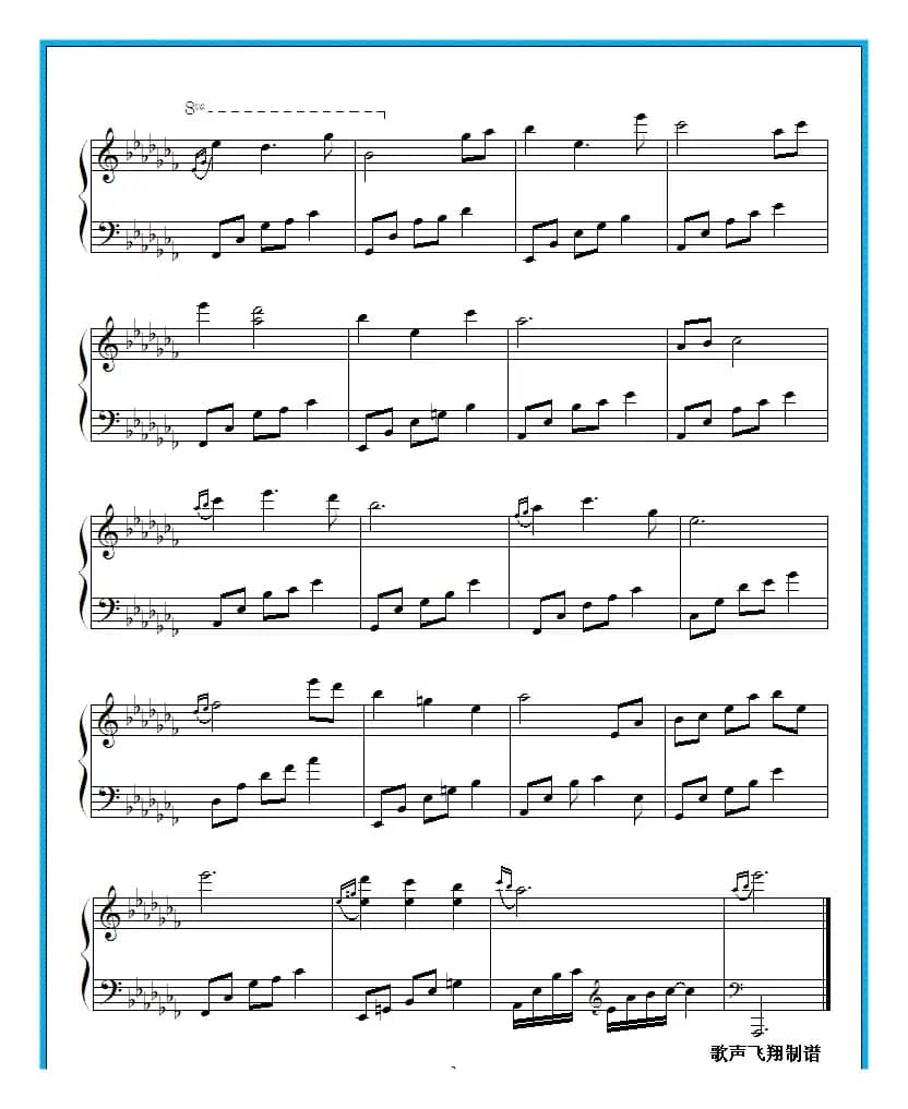 夜的钢琴曲 二十四