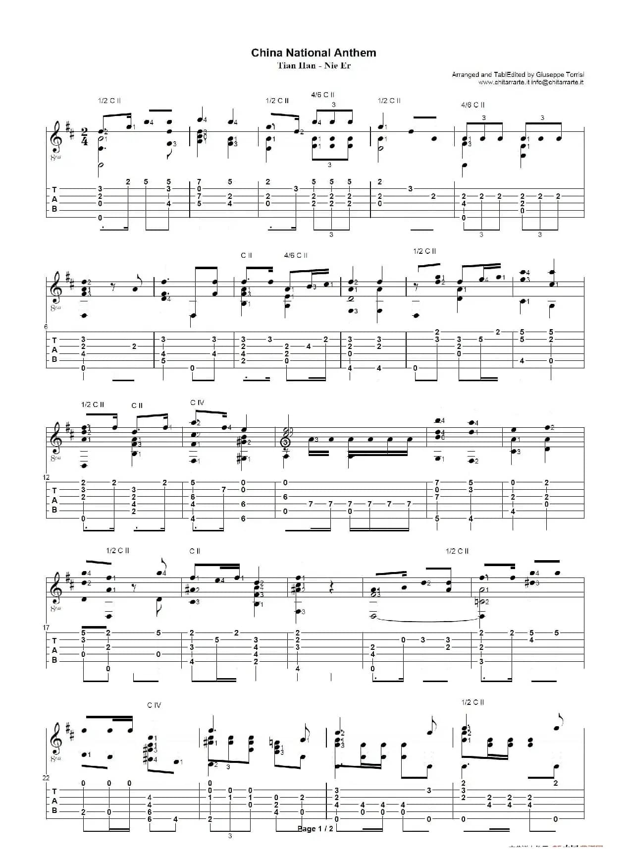 义勇军进行曲（中华人民共和国国歌）