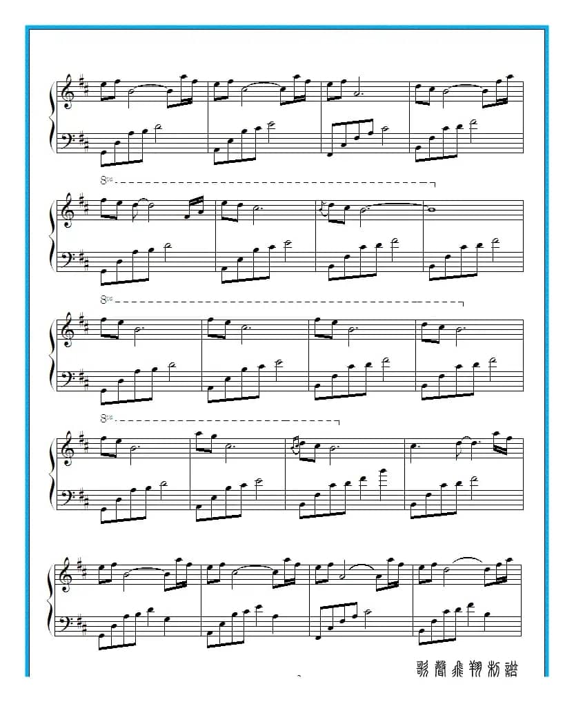 夜的钢琴曲 二十五