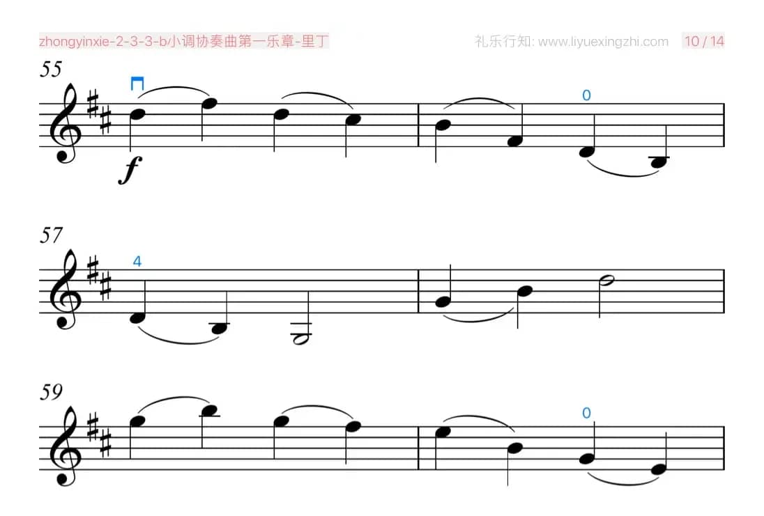 b小调协奏曲第一乐章（小提琴）