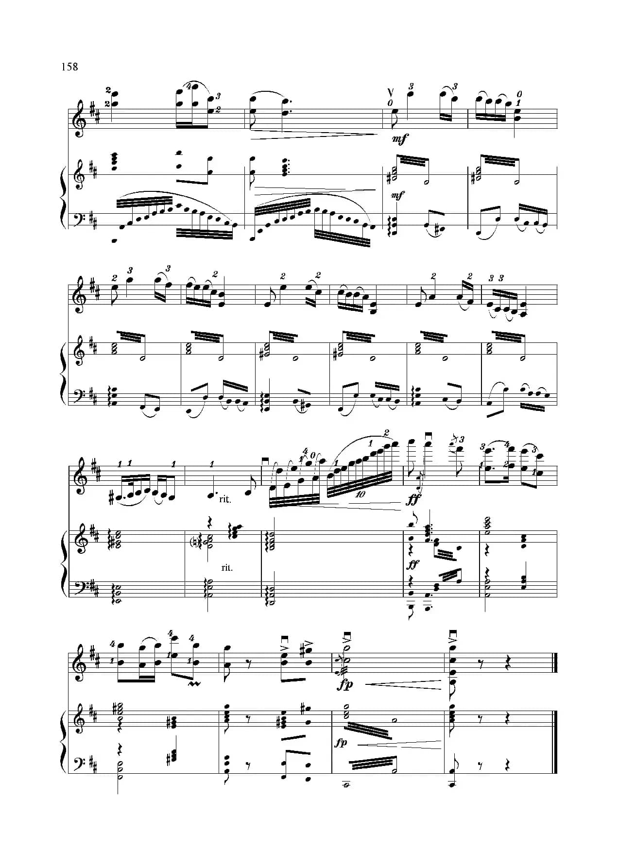 木兰赋（小提琴独奏+钢琴伴奏）