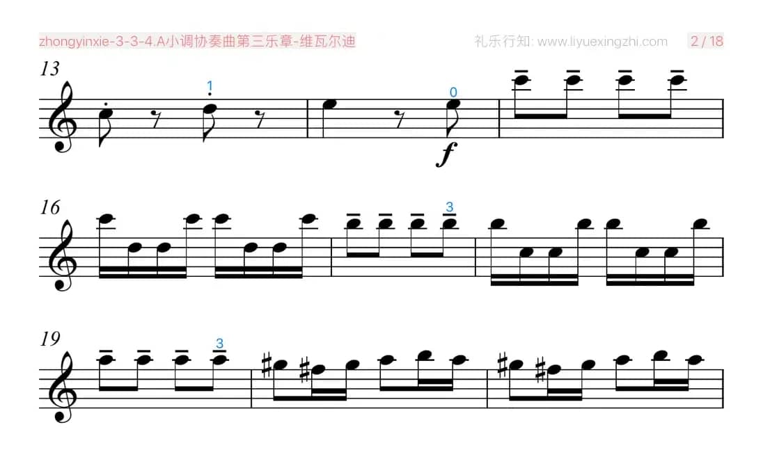 维瓦尔迪A小调协奏曲第三乐章 [大字]（小提琴）