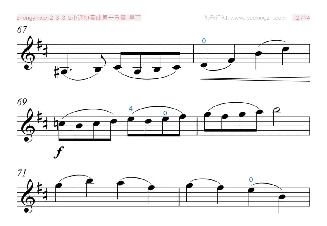 b小调协奏曲第一乐章（小提琴）