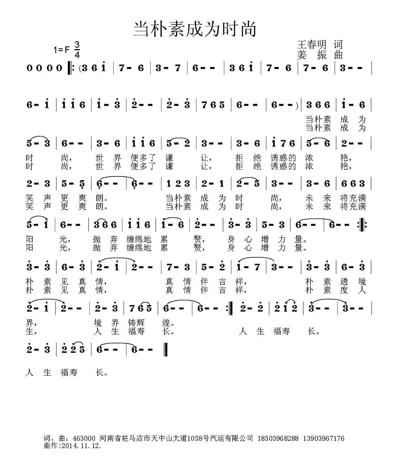 当朴素成为时尚