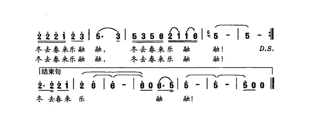 创业如梦（恩施渊博集团形象歌曲）