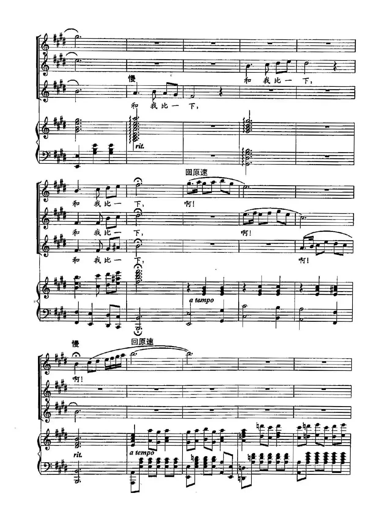 ​39玛依拉的随想（双谱）