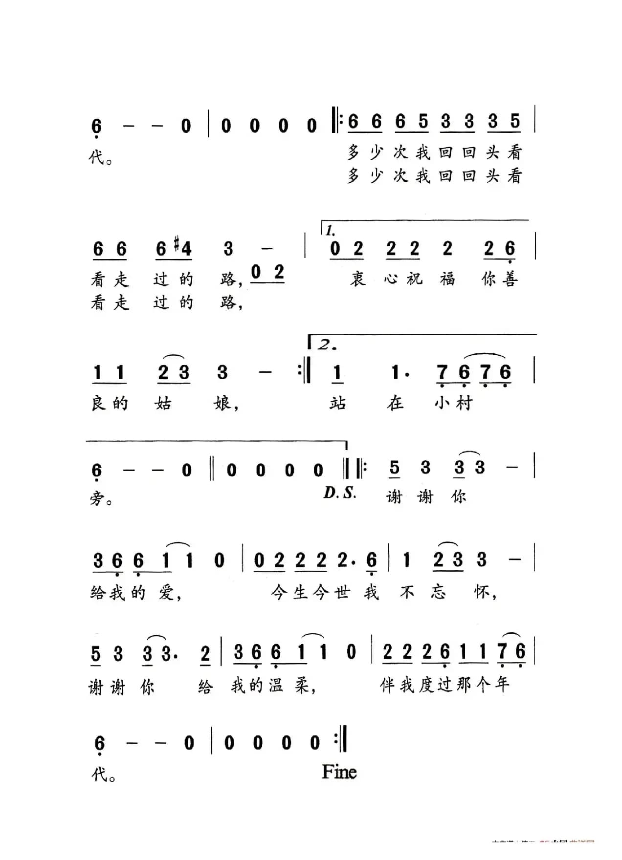 小芳（老人适用）