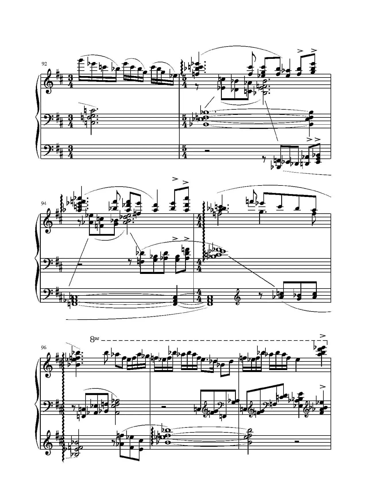 第二钢琴奏鸣曲（第一乐章）