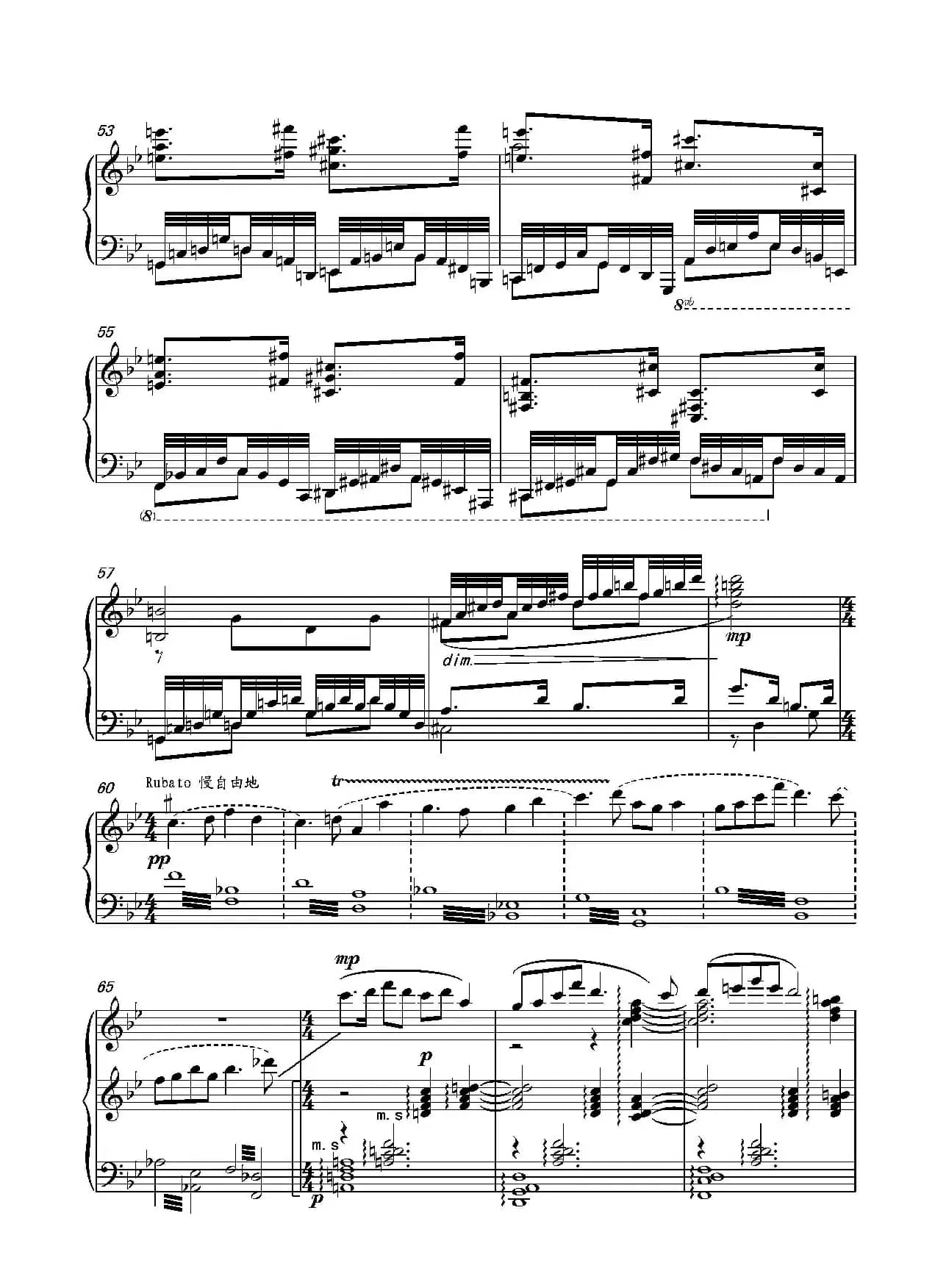 第十七钢琴奏鸣曲Piano Sonata No.17（葛清钢琴奏鸣曲、三个乐章）
