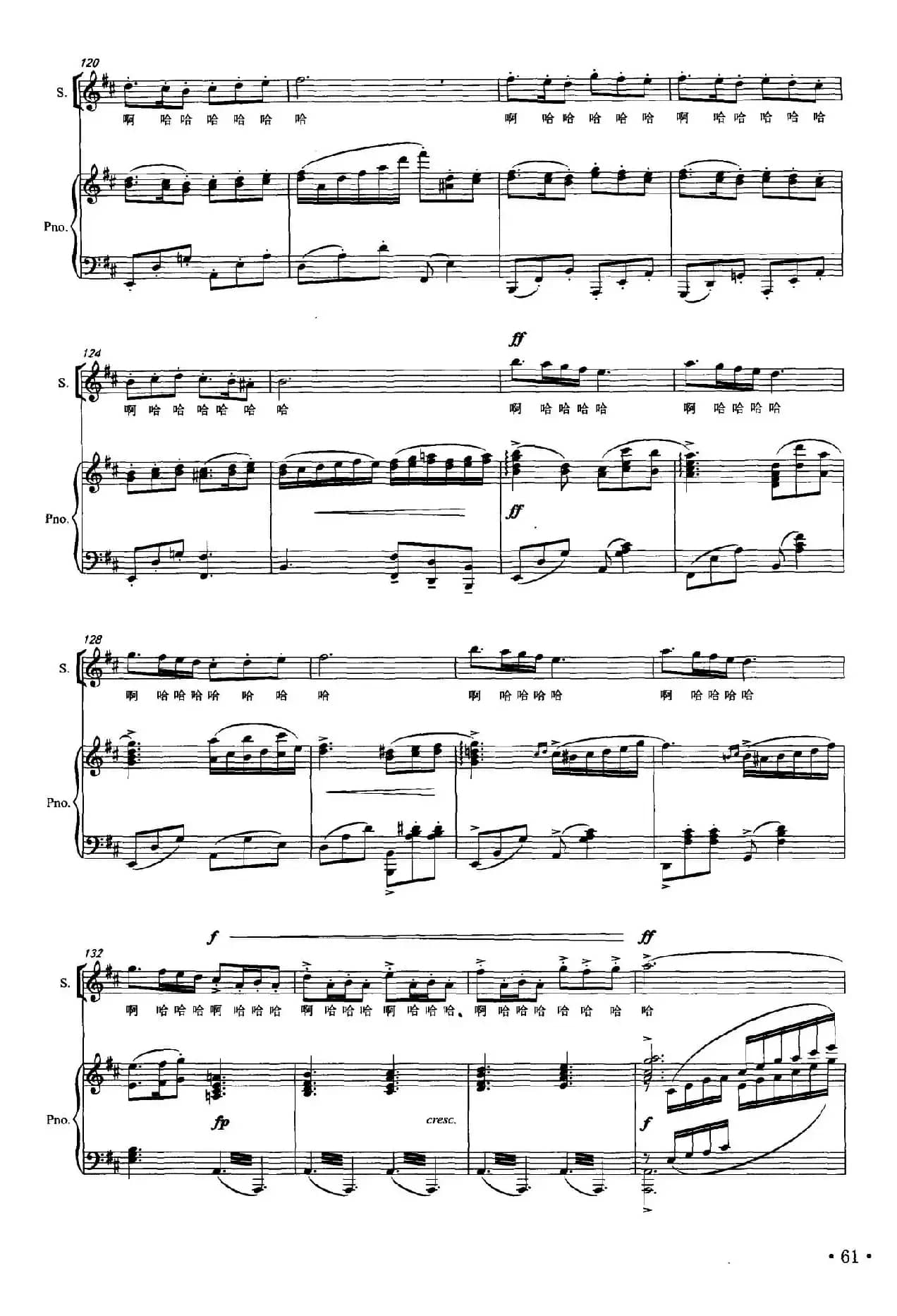 边境的小鸟（正谱）