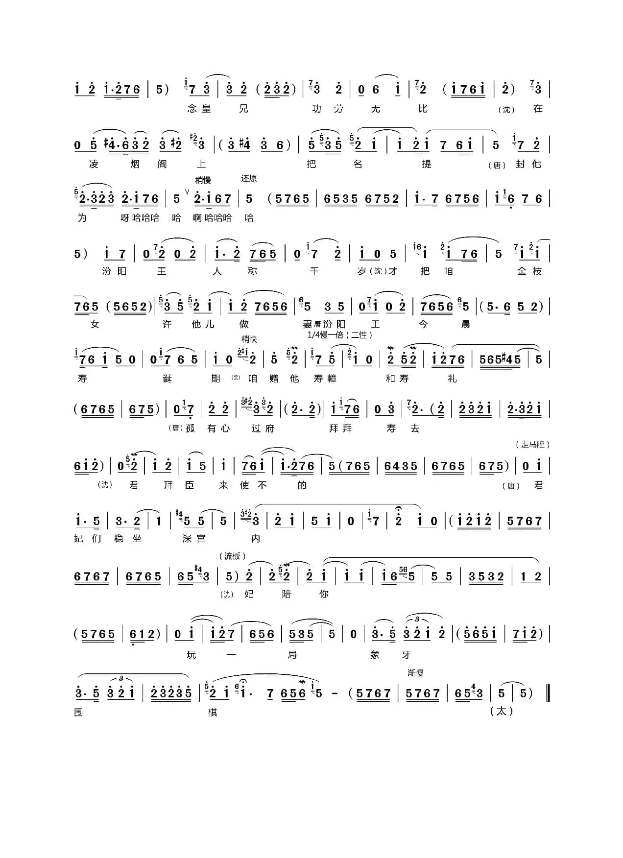 孤坐江山非容易