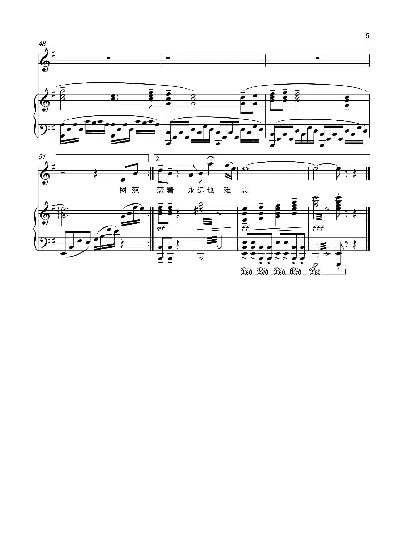 故乡谣（陈维东词 李菲曲、钢琴伴奏谱）