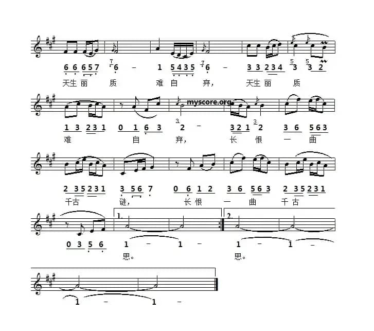 梨花颂（翁思再词 杨乃林  曲线简谱对照版）