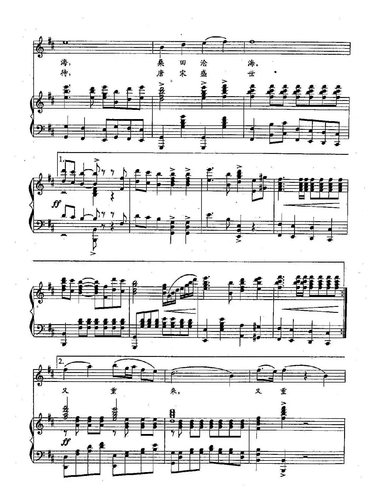 53清明上河图(双谱)