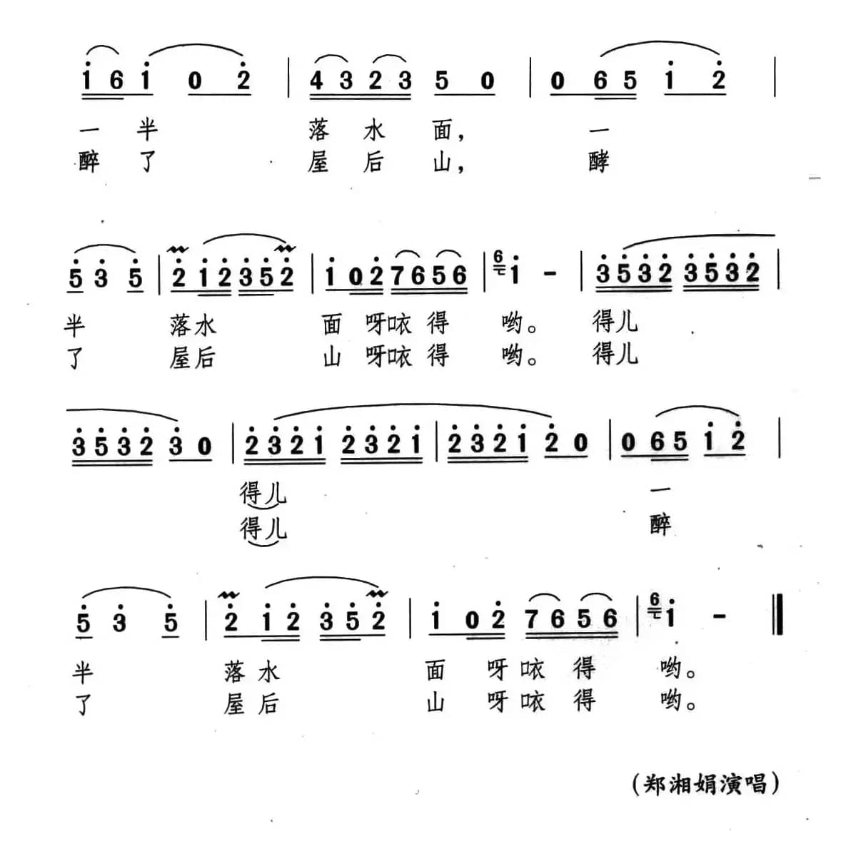 我家就在山水间