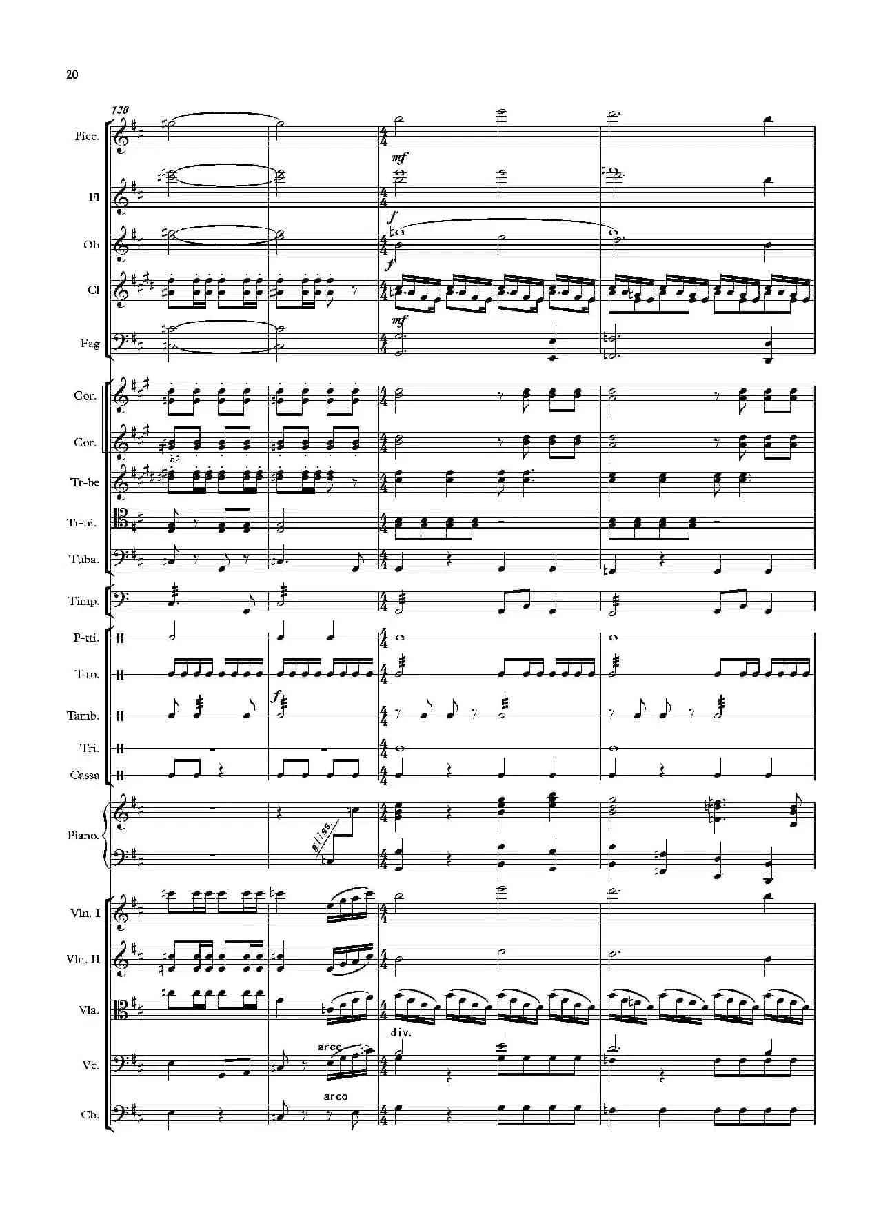 岁月·情怀（管弦乐作品）