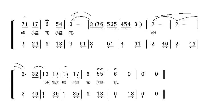 天竺少女（带伴奏）
