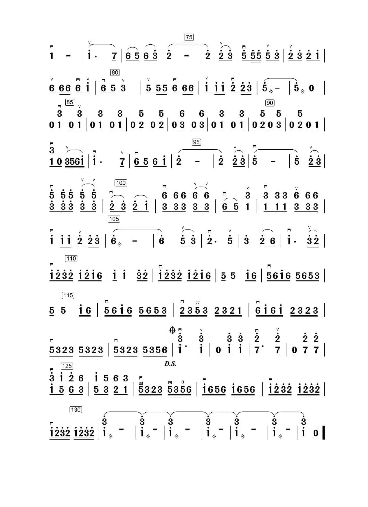 载歌载舞（二胡分谱）