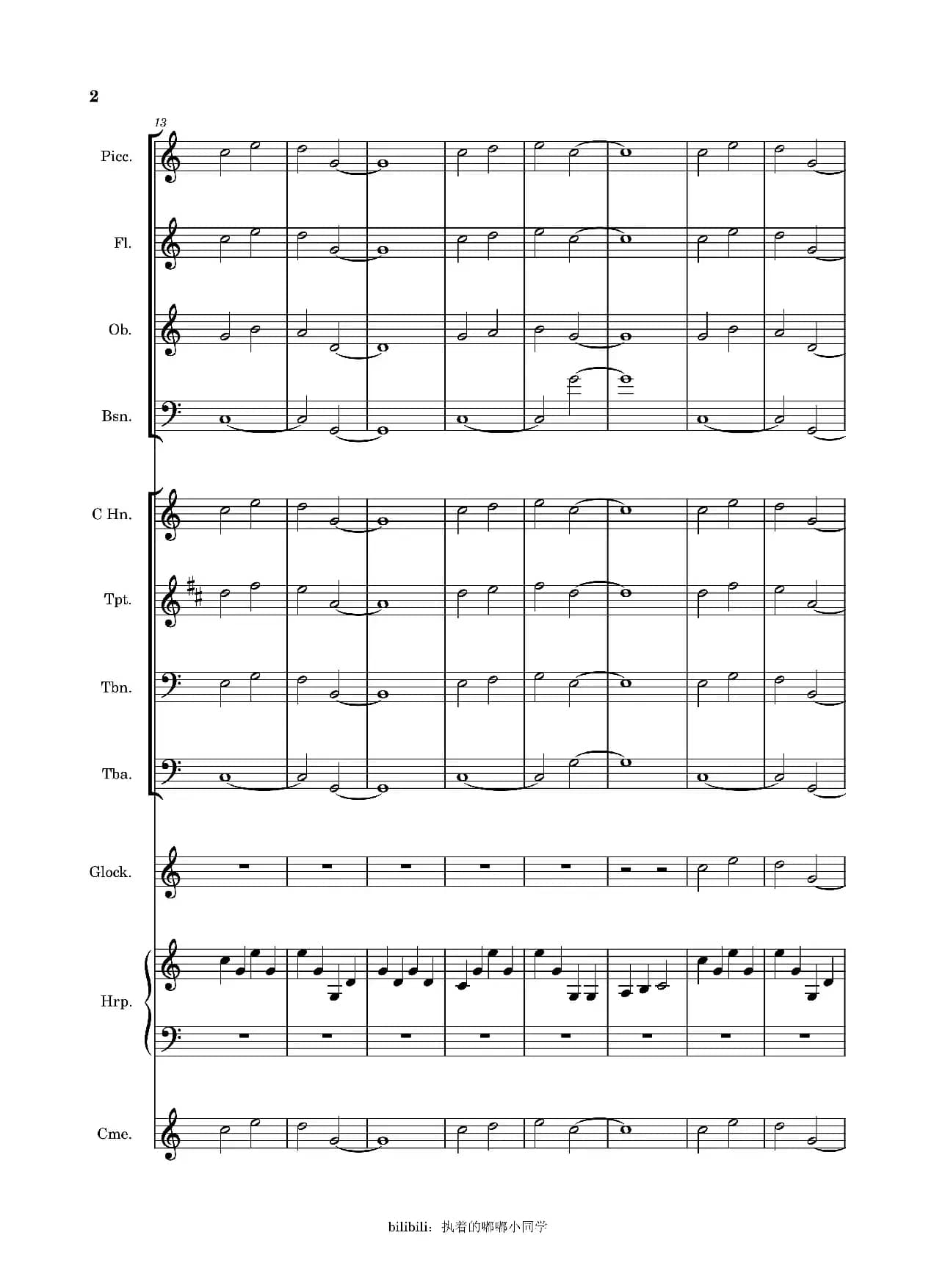 国乐天色（原创）