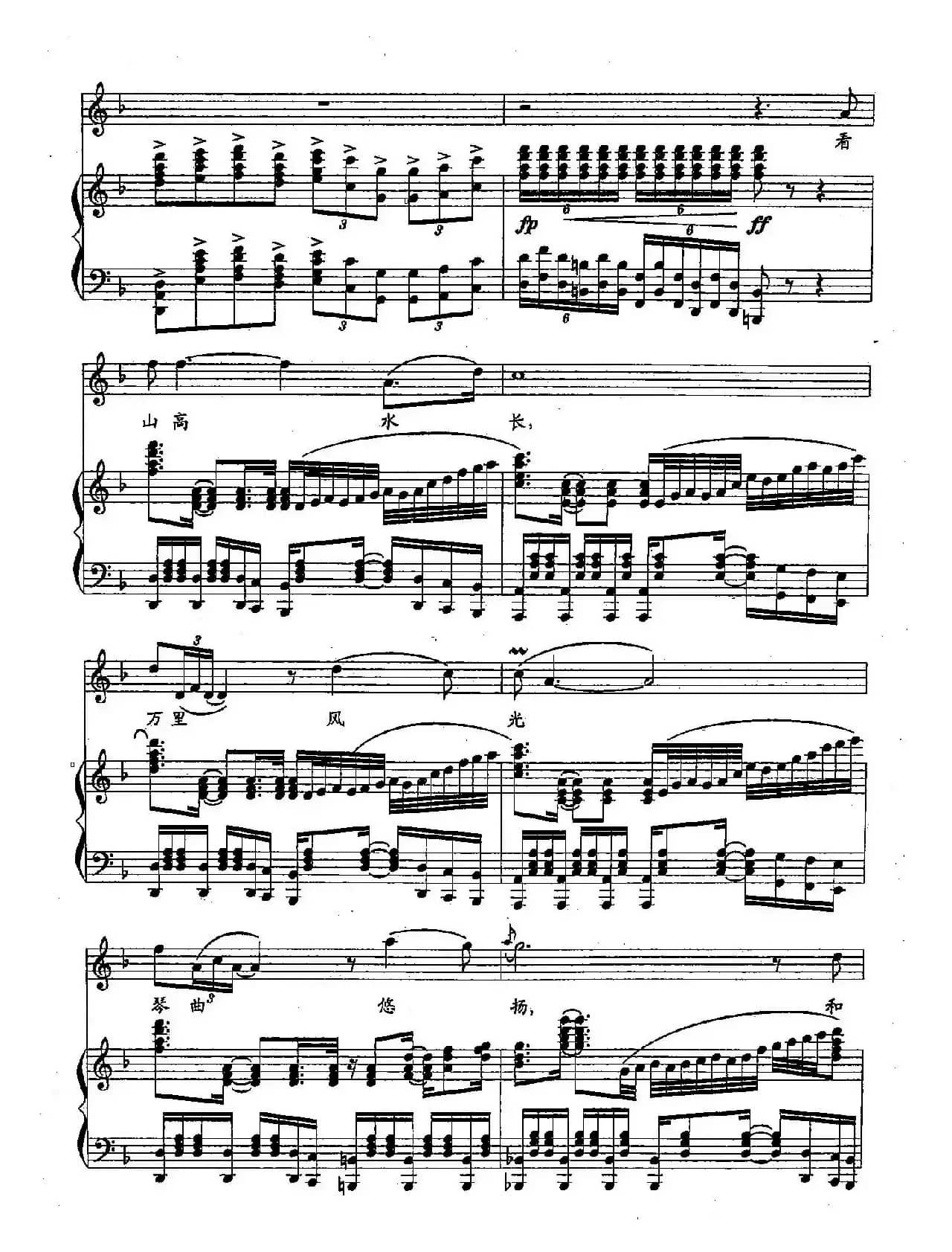 ​54千古绝唱（双谱）