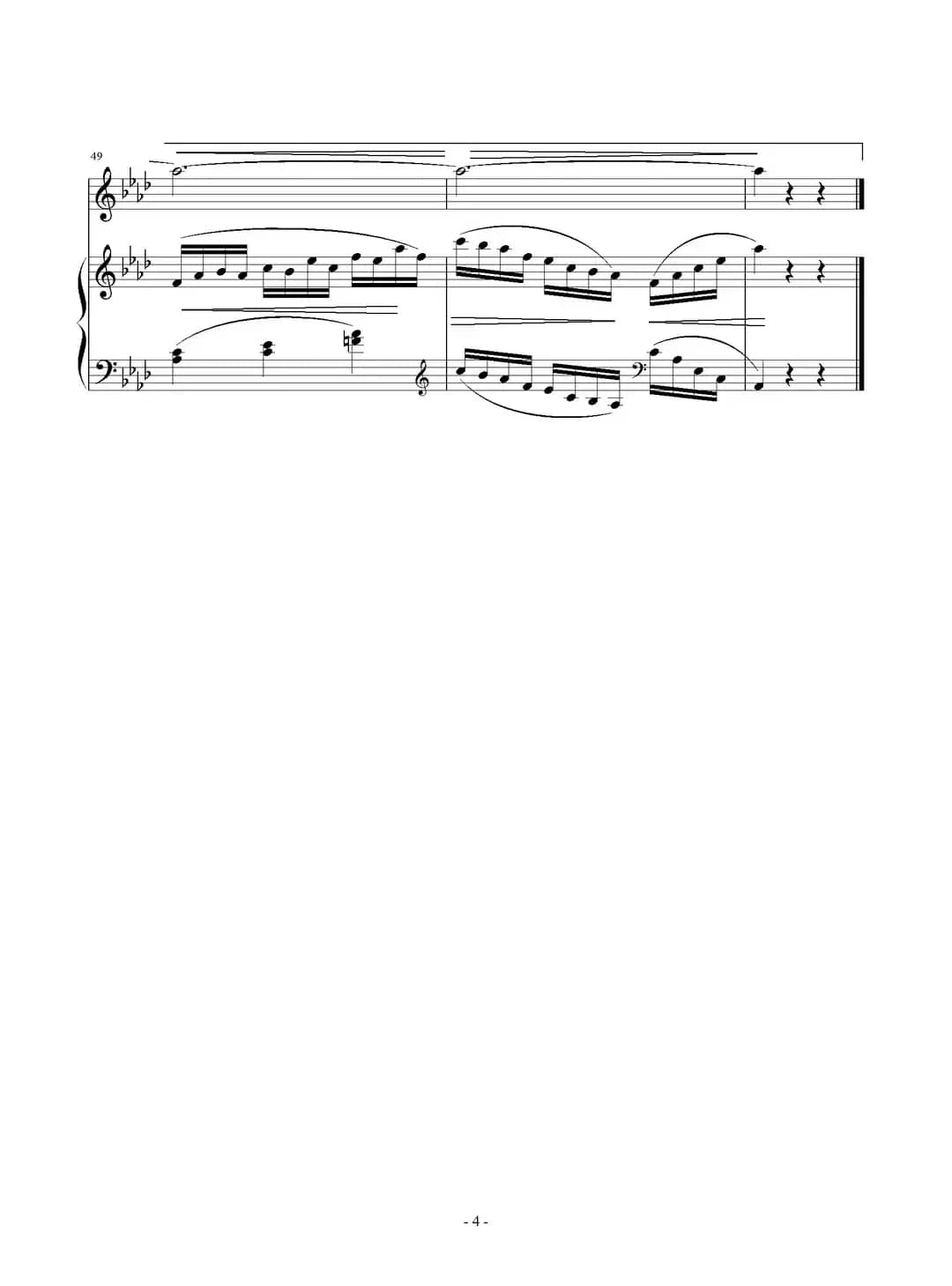 春风摇（陈国良词 刘智强曲 正谱）