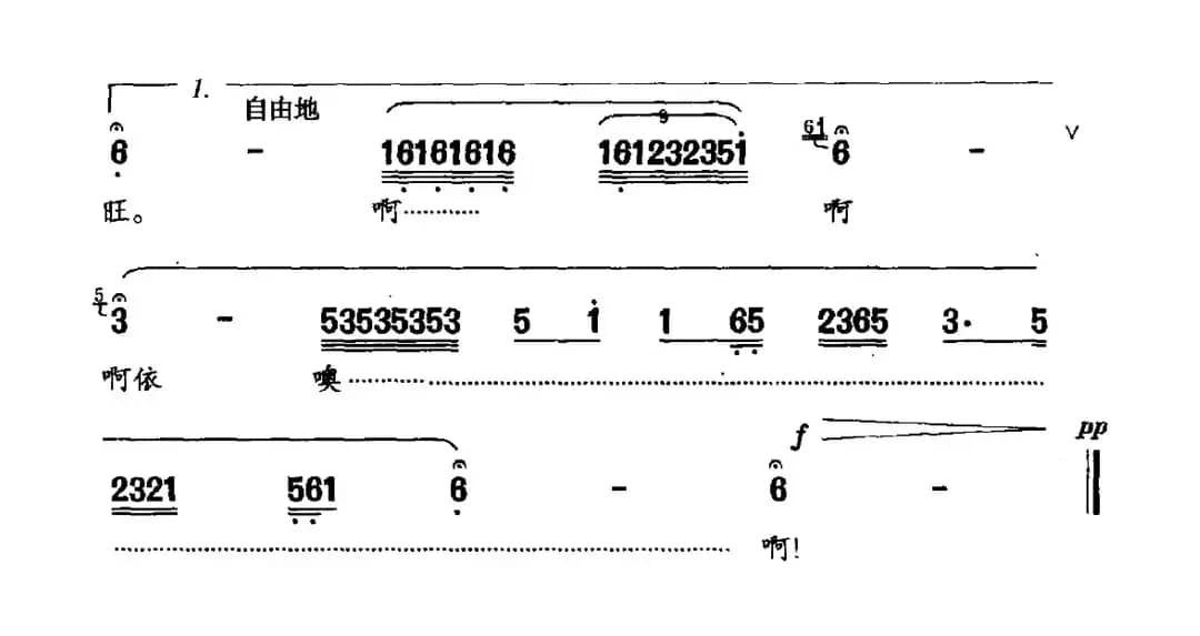 草原牧笛（佟文西词 陈志谦曲）