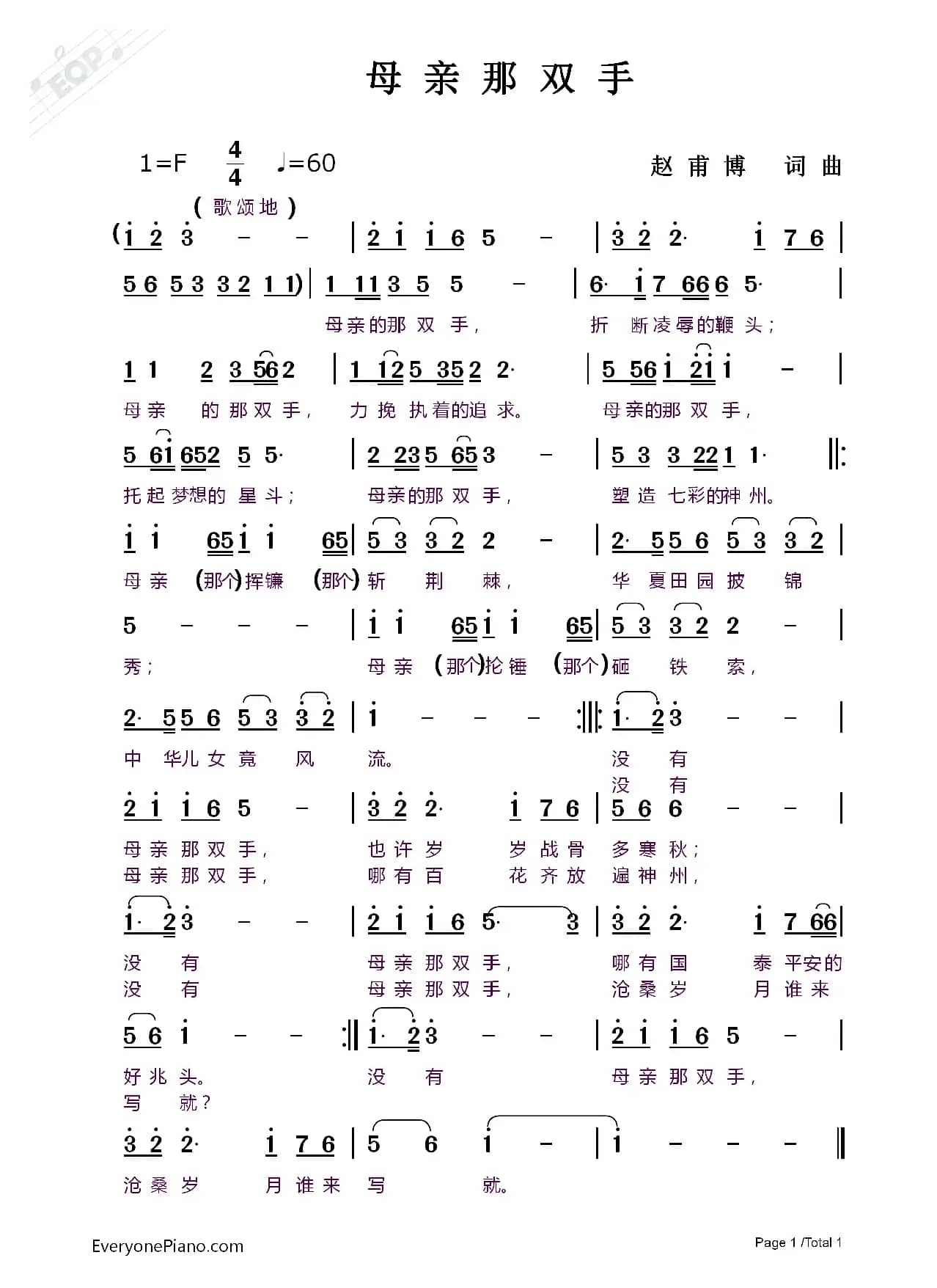 我和小鸟做朋友